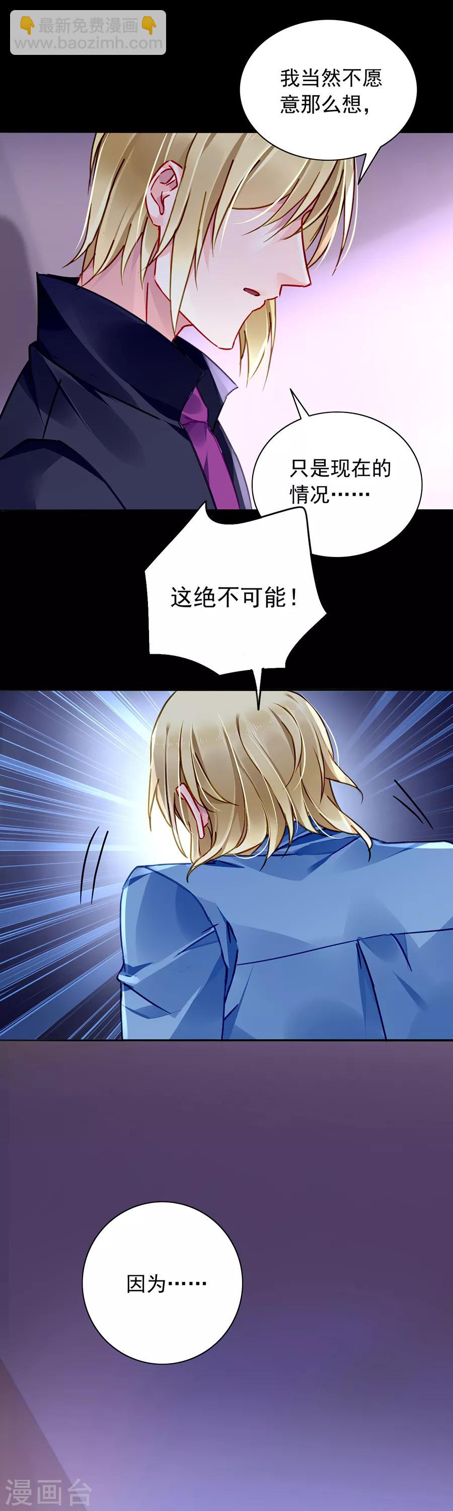 第147话 自导自演18