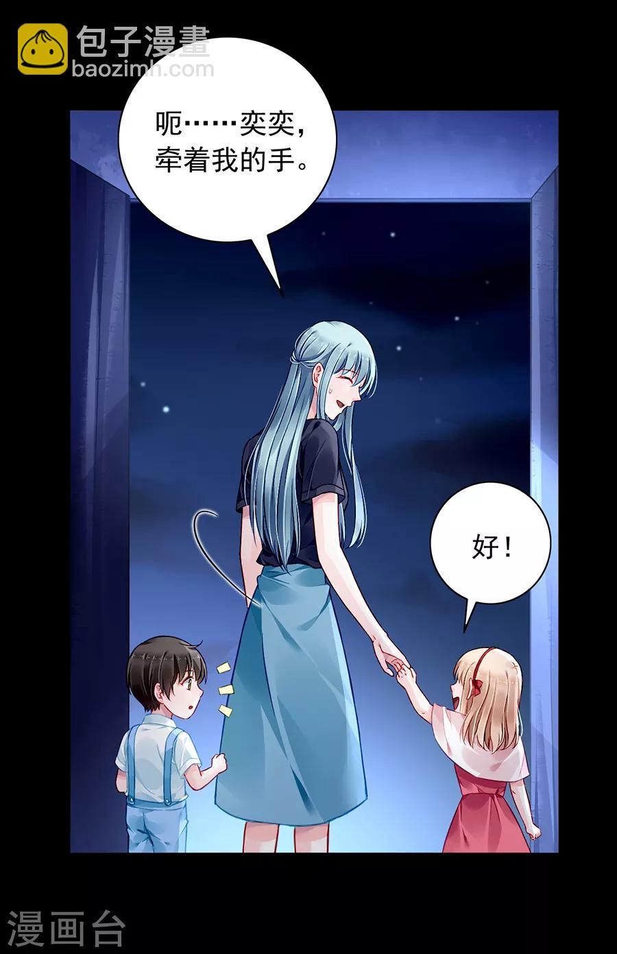 第147话 自导自演4