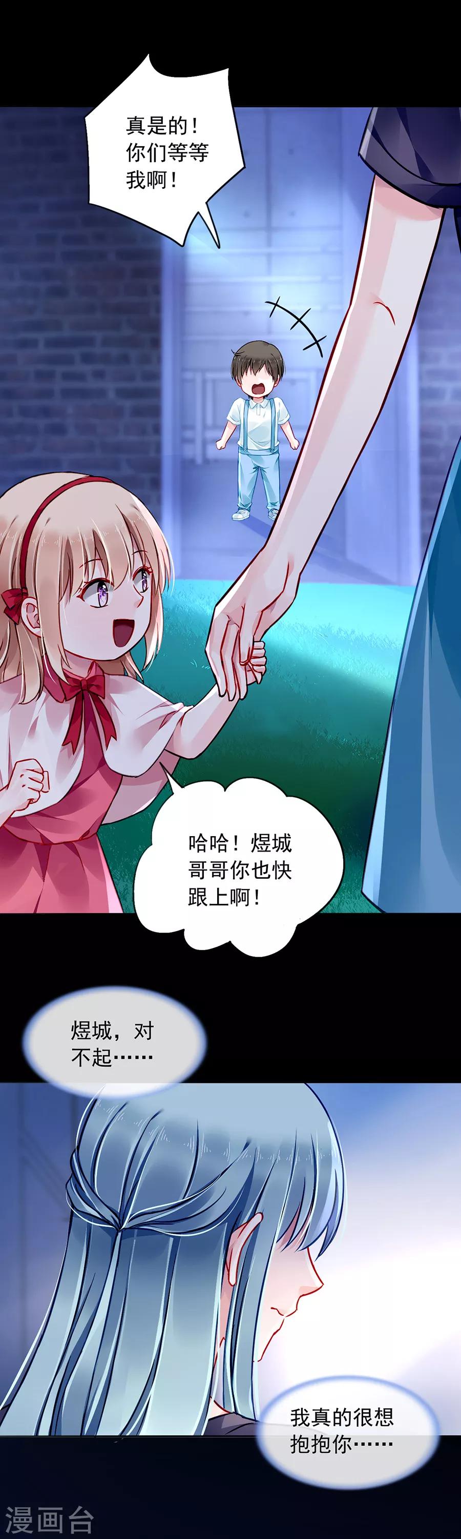 第147话 自导自演5
