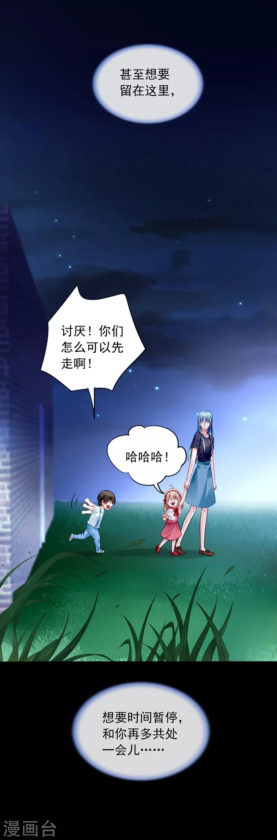 第147话 自导自演6