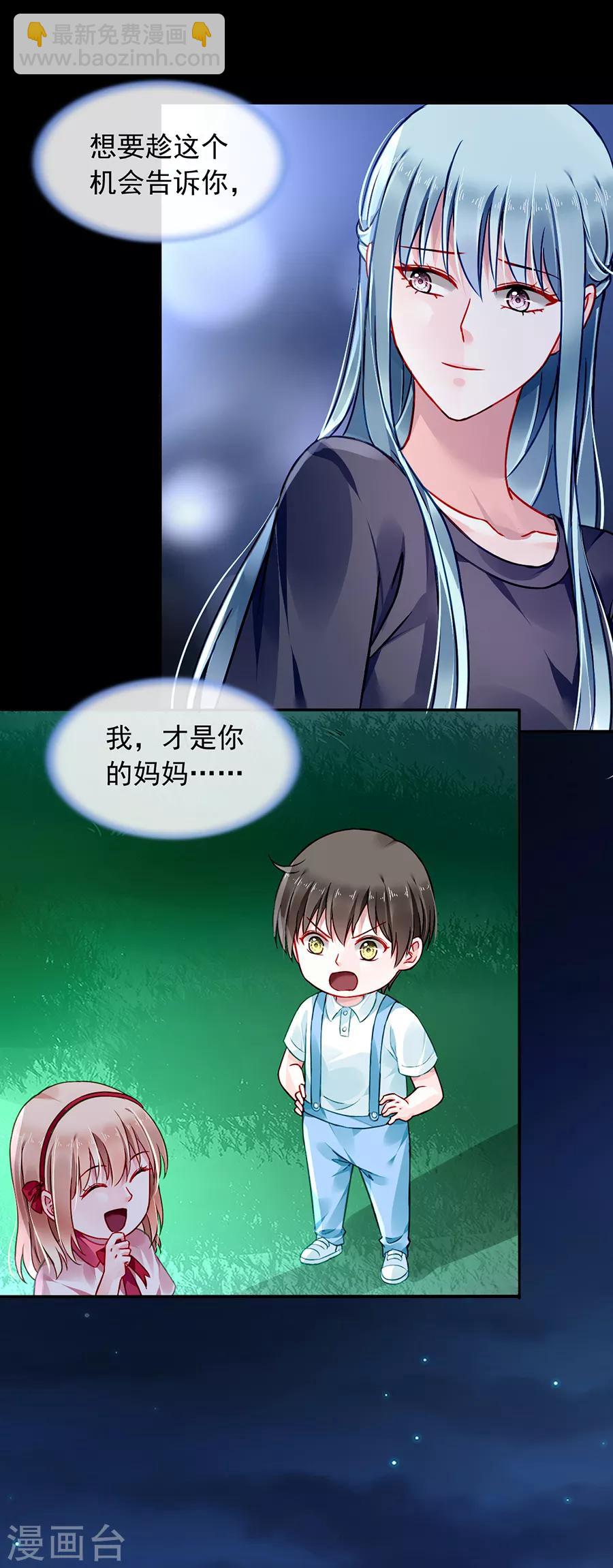 第147话 自导自演7