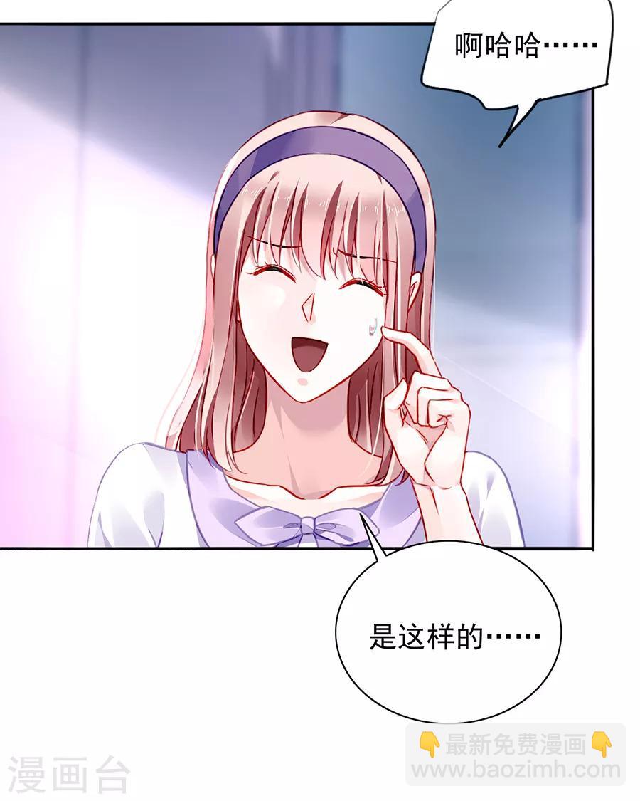 第149话 回F国？10