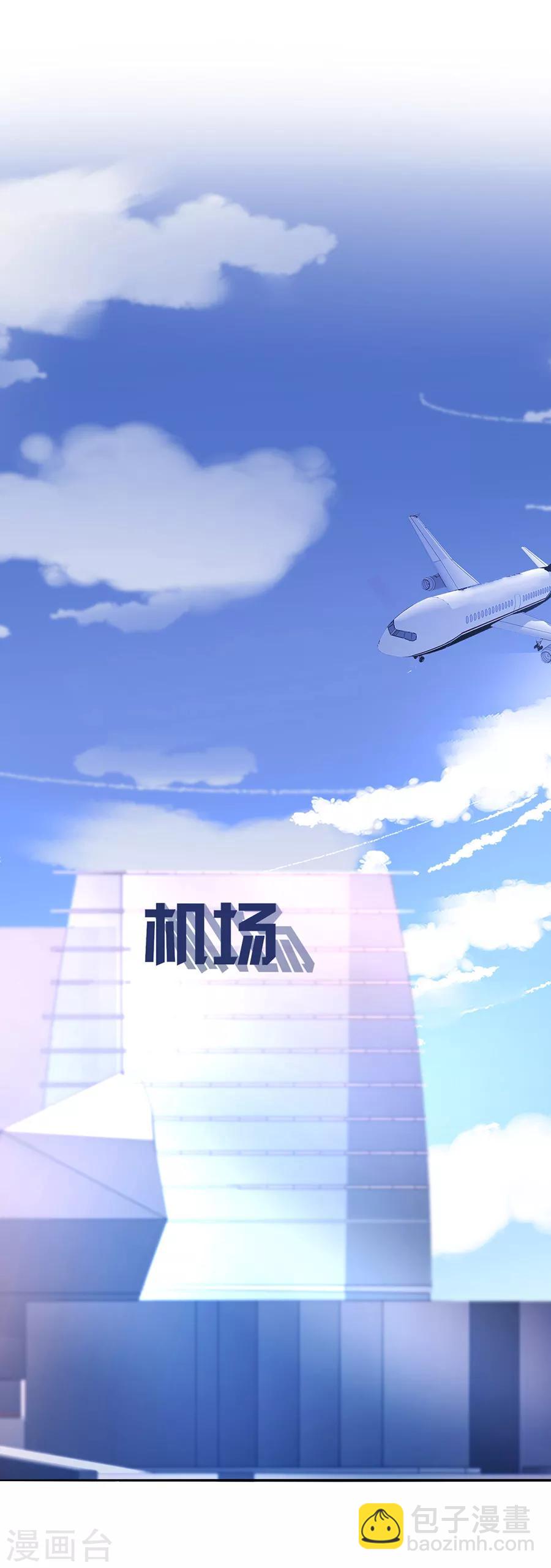 第149话 回F国？11