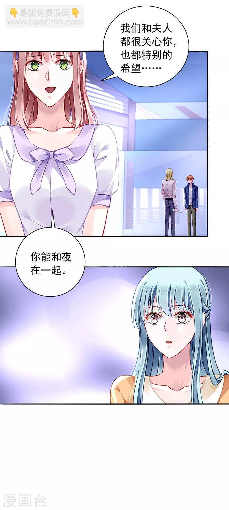 第149话 回F国？15