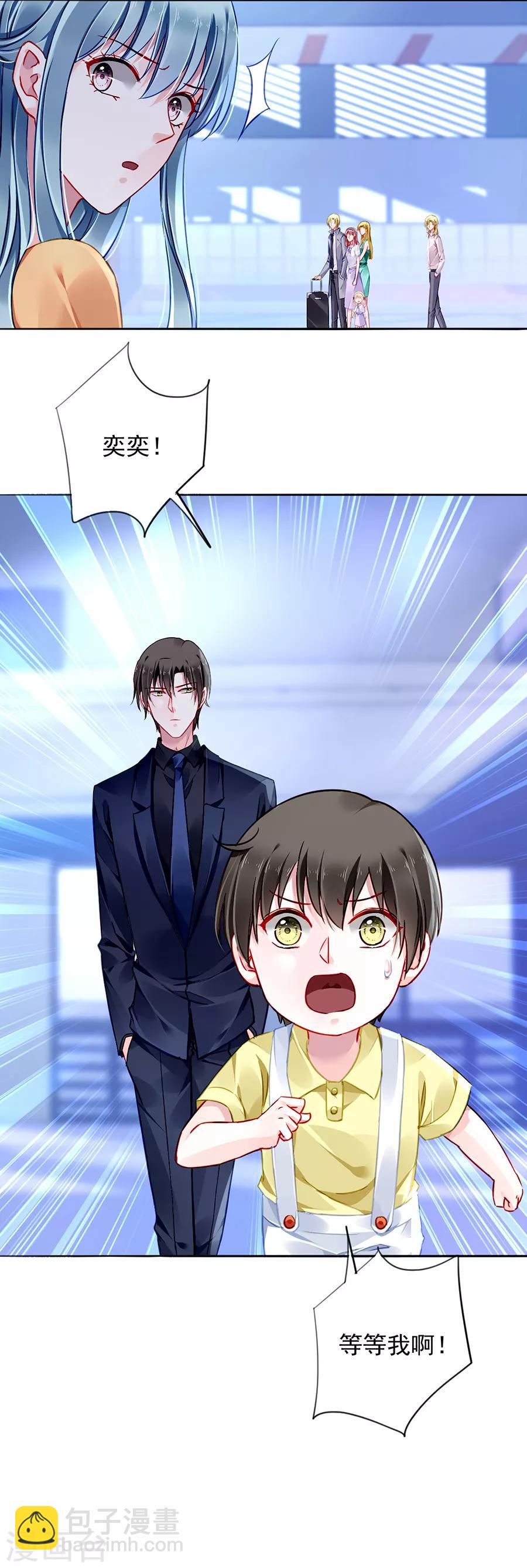 第149话 回F国？21
