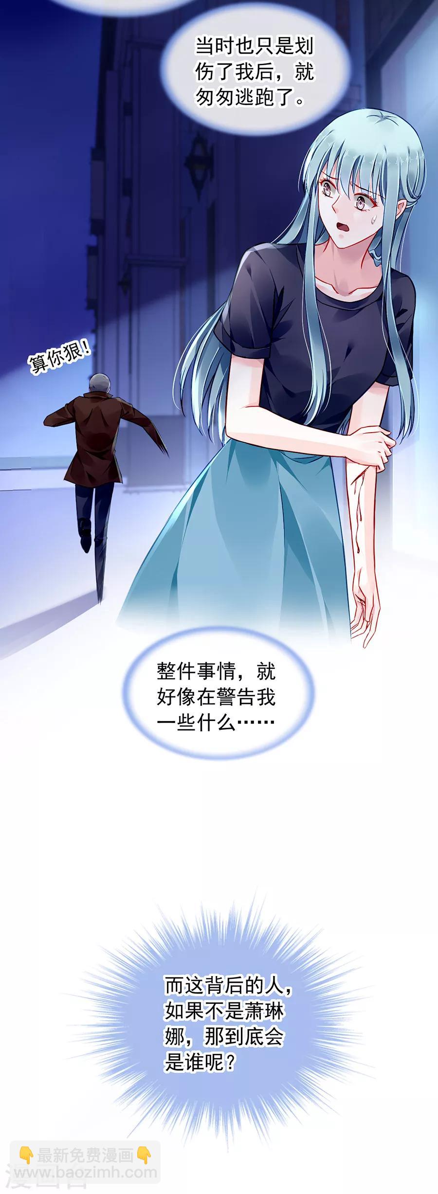 第149话 回F国？7