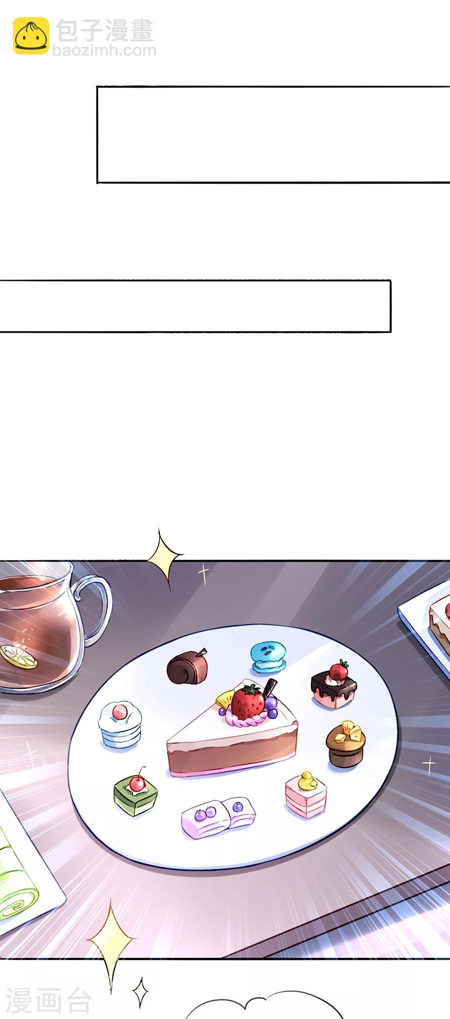 第149话 回F国？8