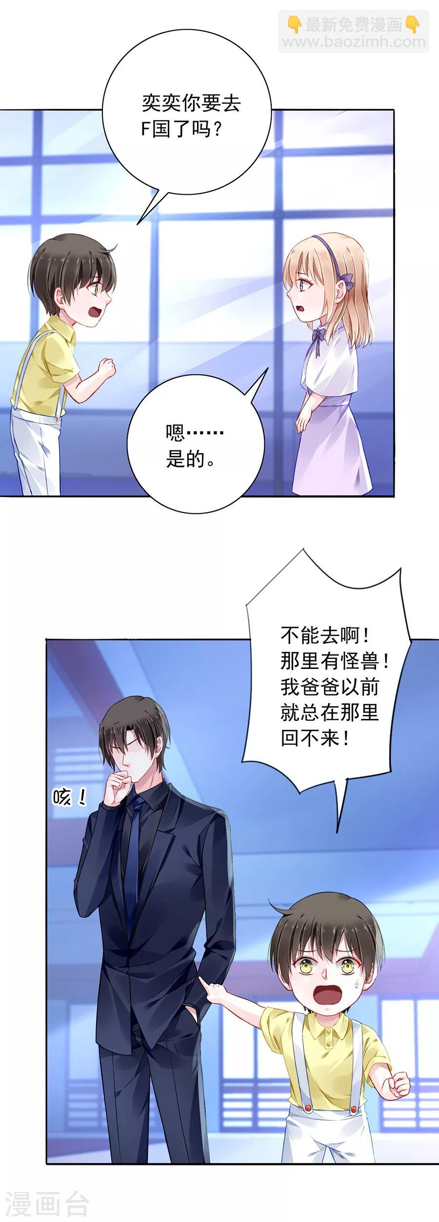 第150话 好久不见1