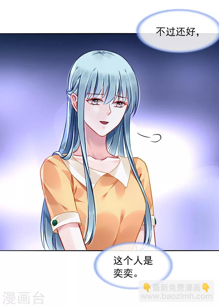 第150话 好久不见10