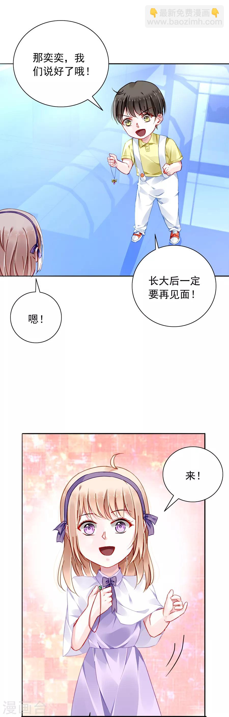 第150话 好久不见11