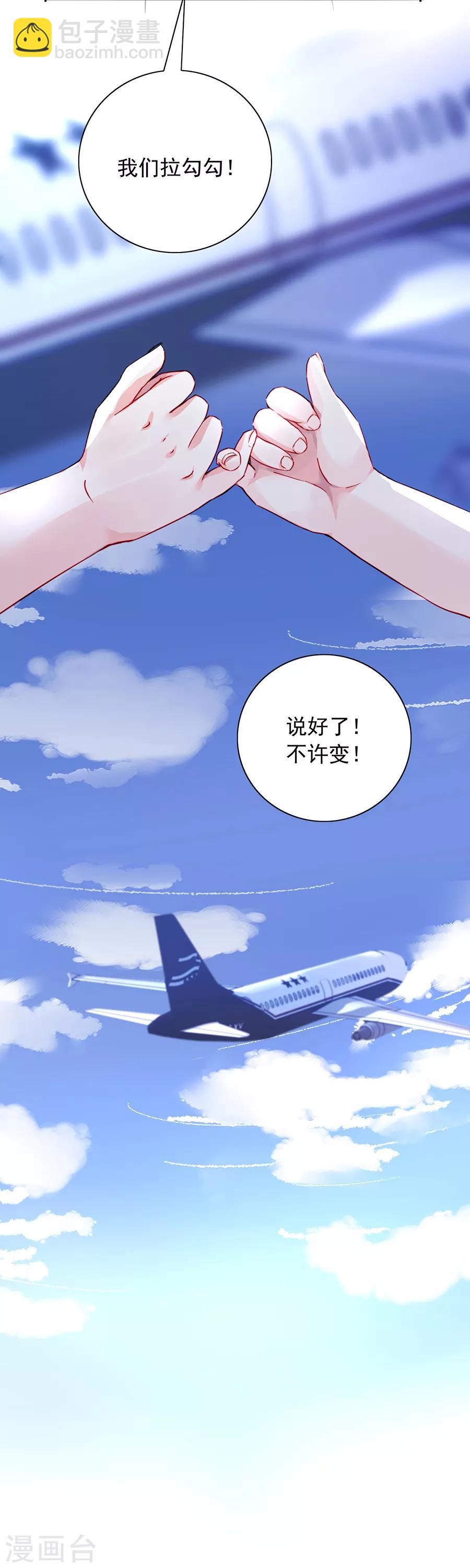 第150话 好久不见12