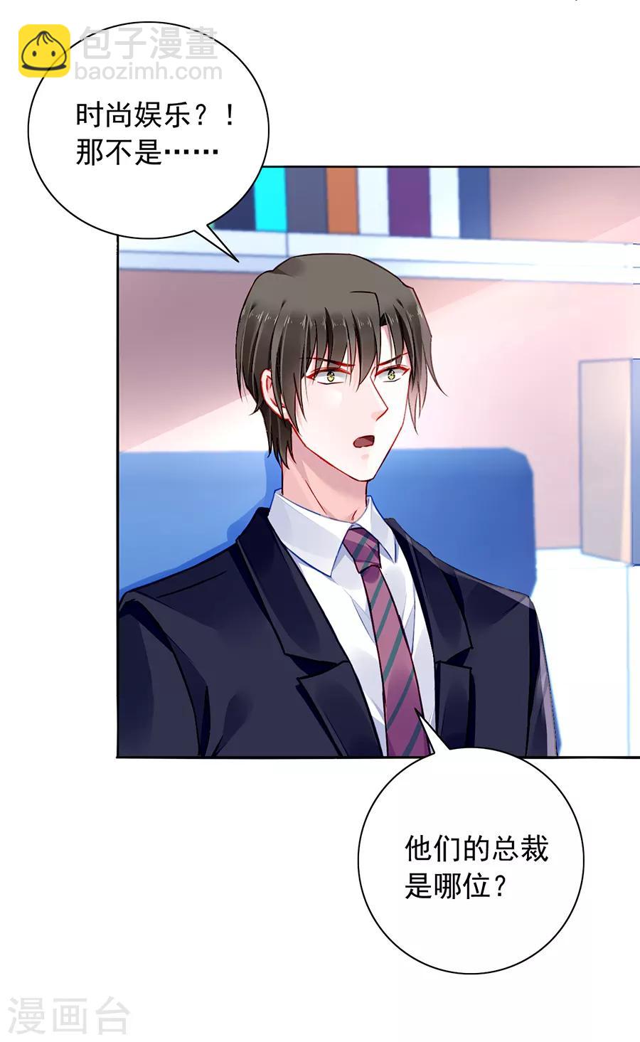 第150话 好久不见15