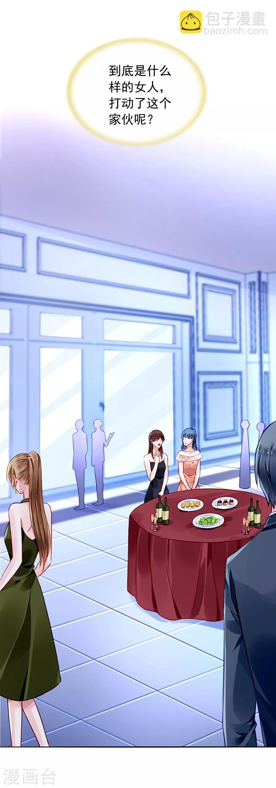 第150话 好久不见18