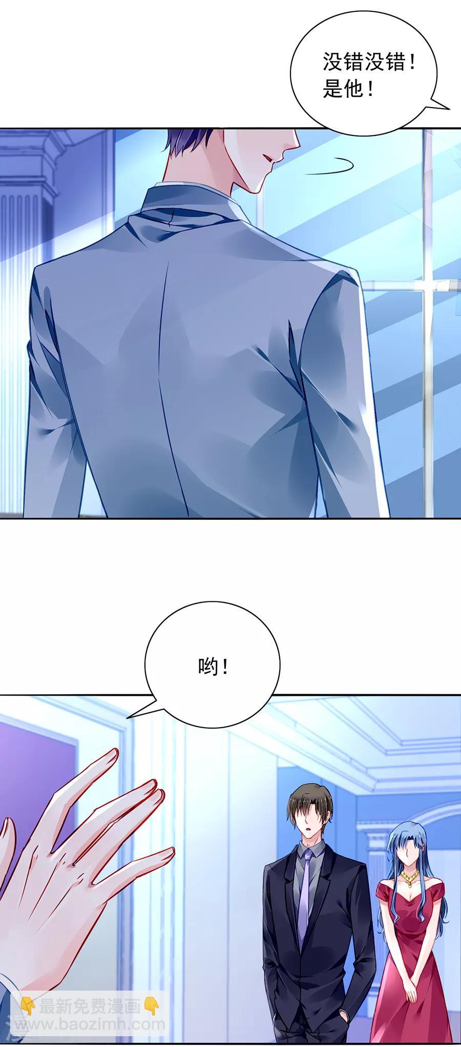第150话 好久不见21