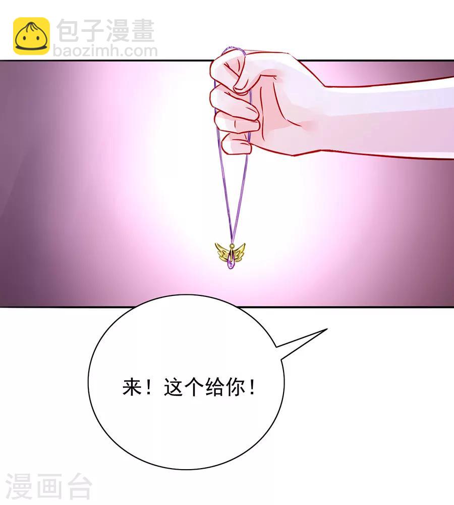 第150话 好久不见3