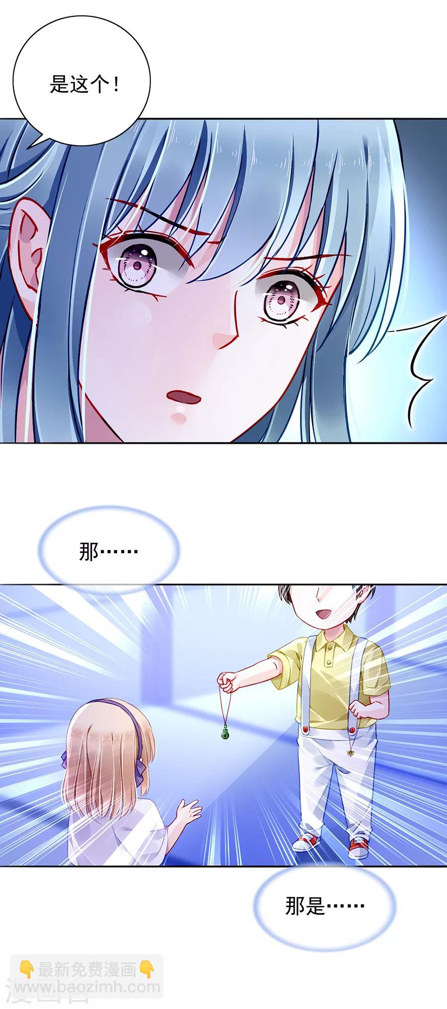 第150话 好久不见5