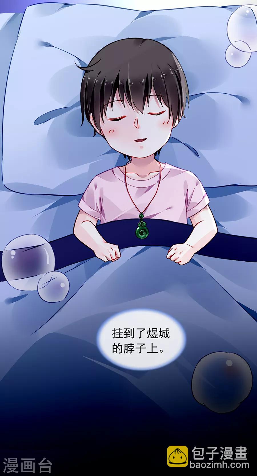 第150话 好久不见8