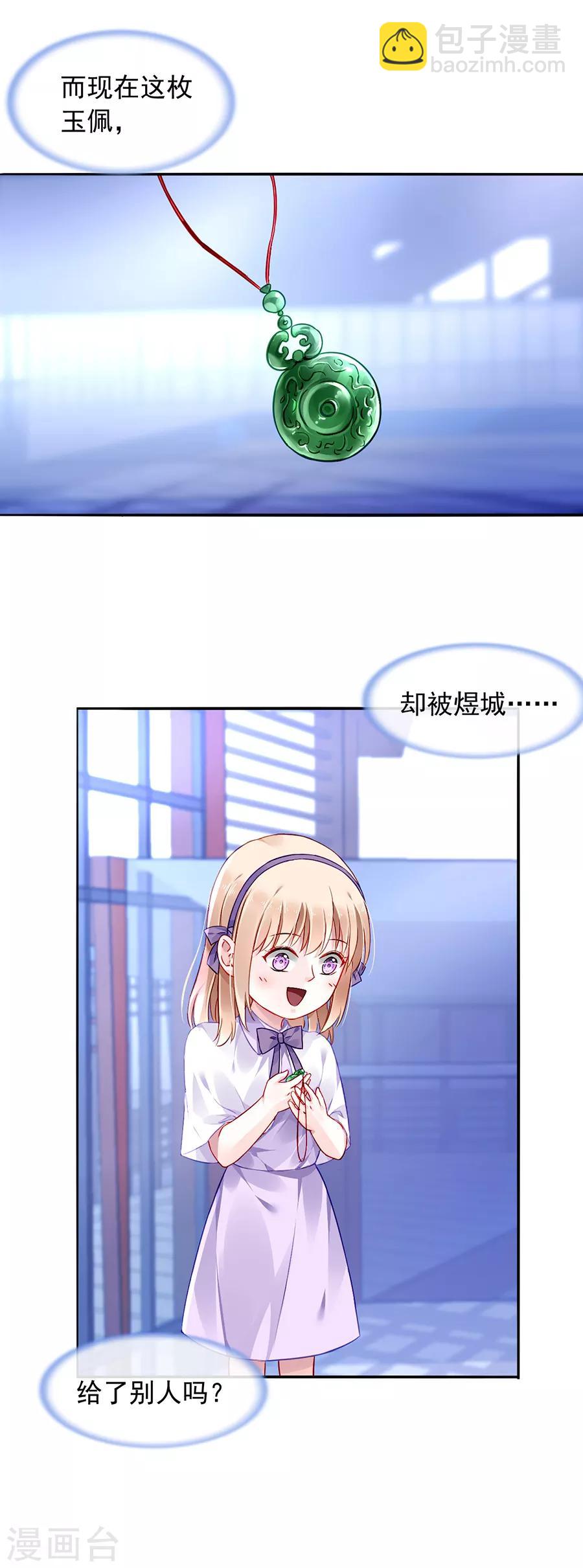 第150话 好久不见9