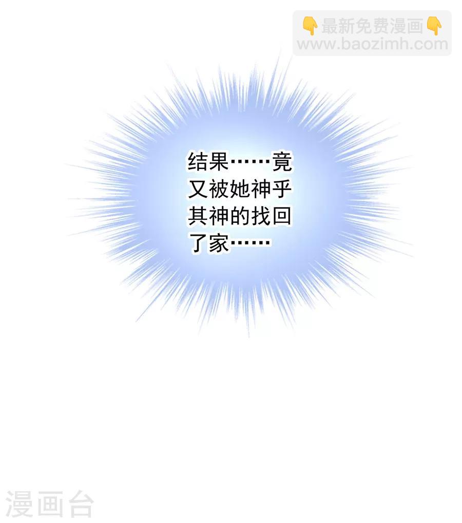 第151话 她居然也来了！14
