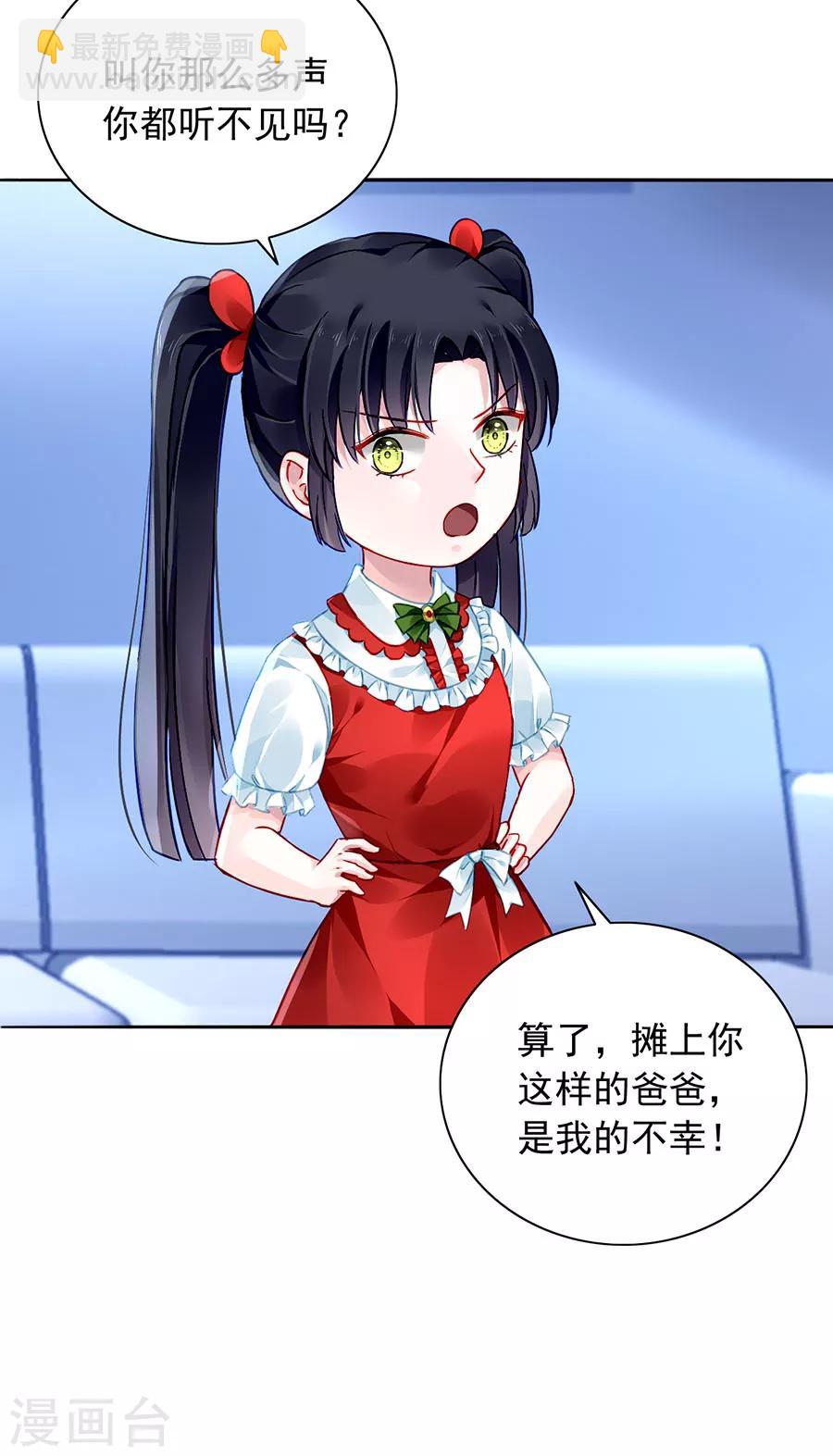 第151话 她居然也来了！16
