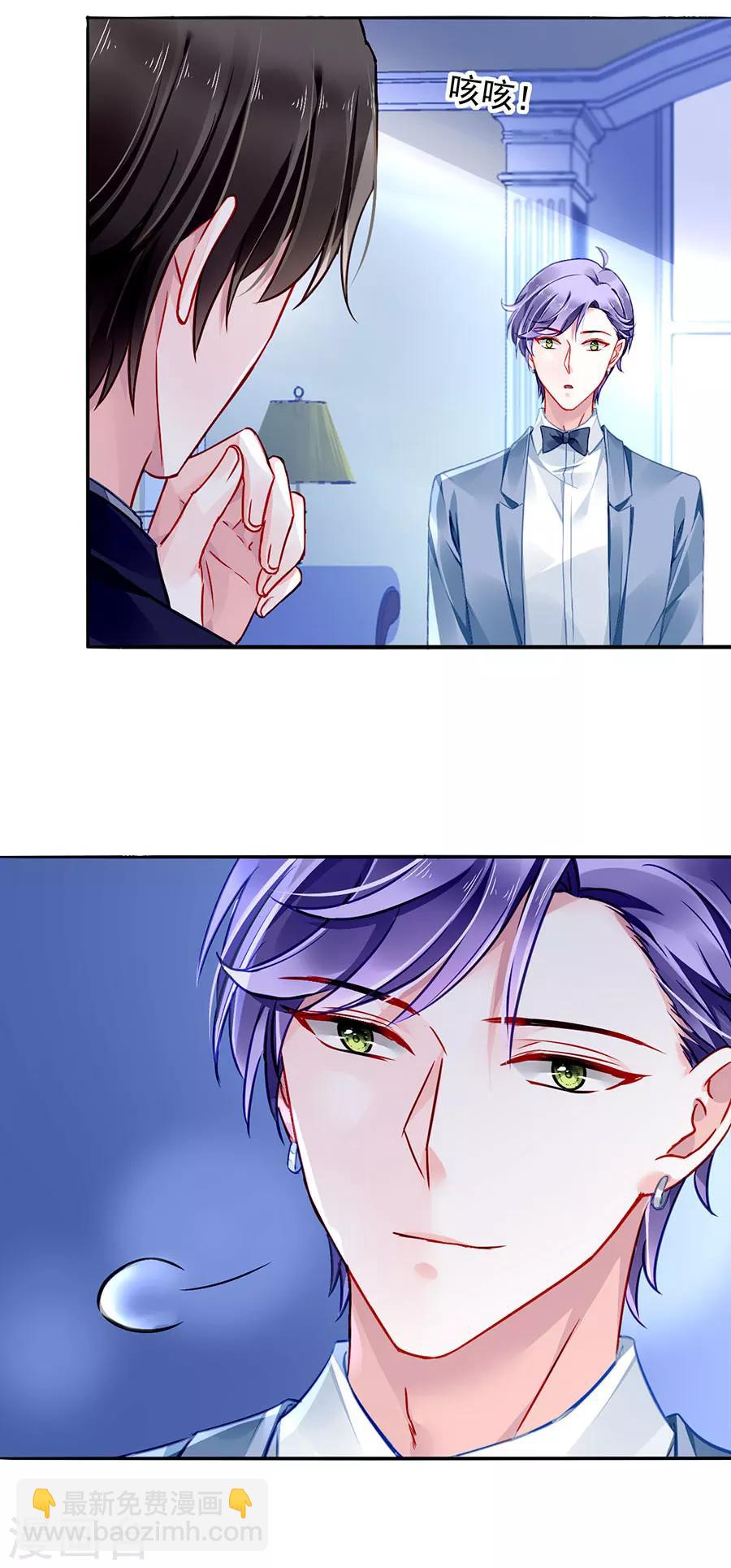 第151话 她居然也来了！3