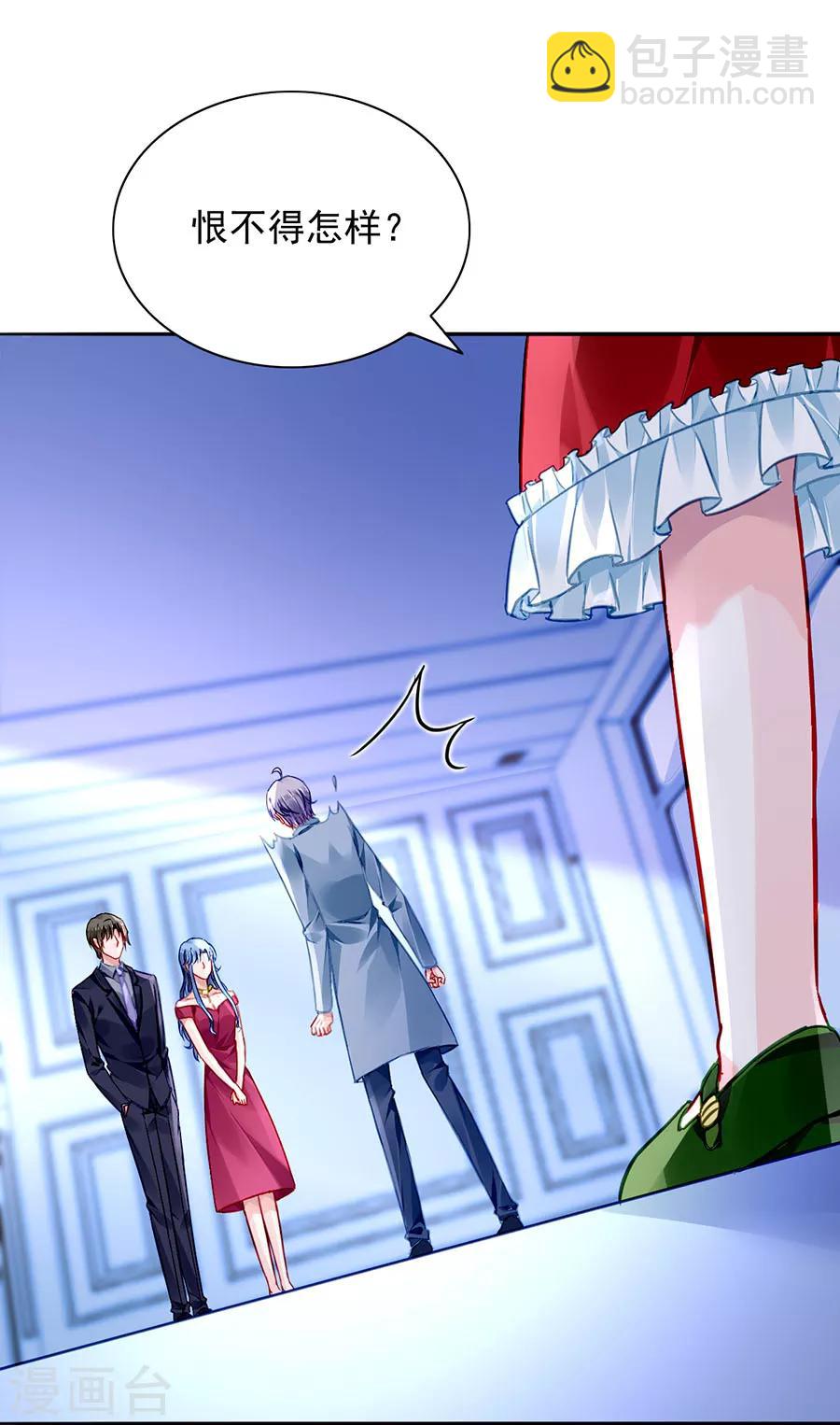 第151话 她居然也来了！6