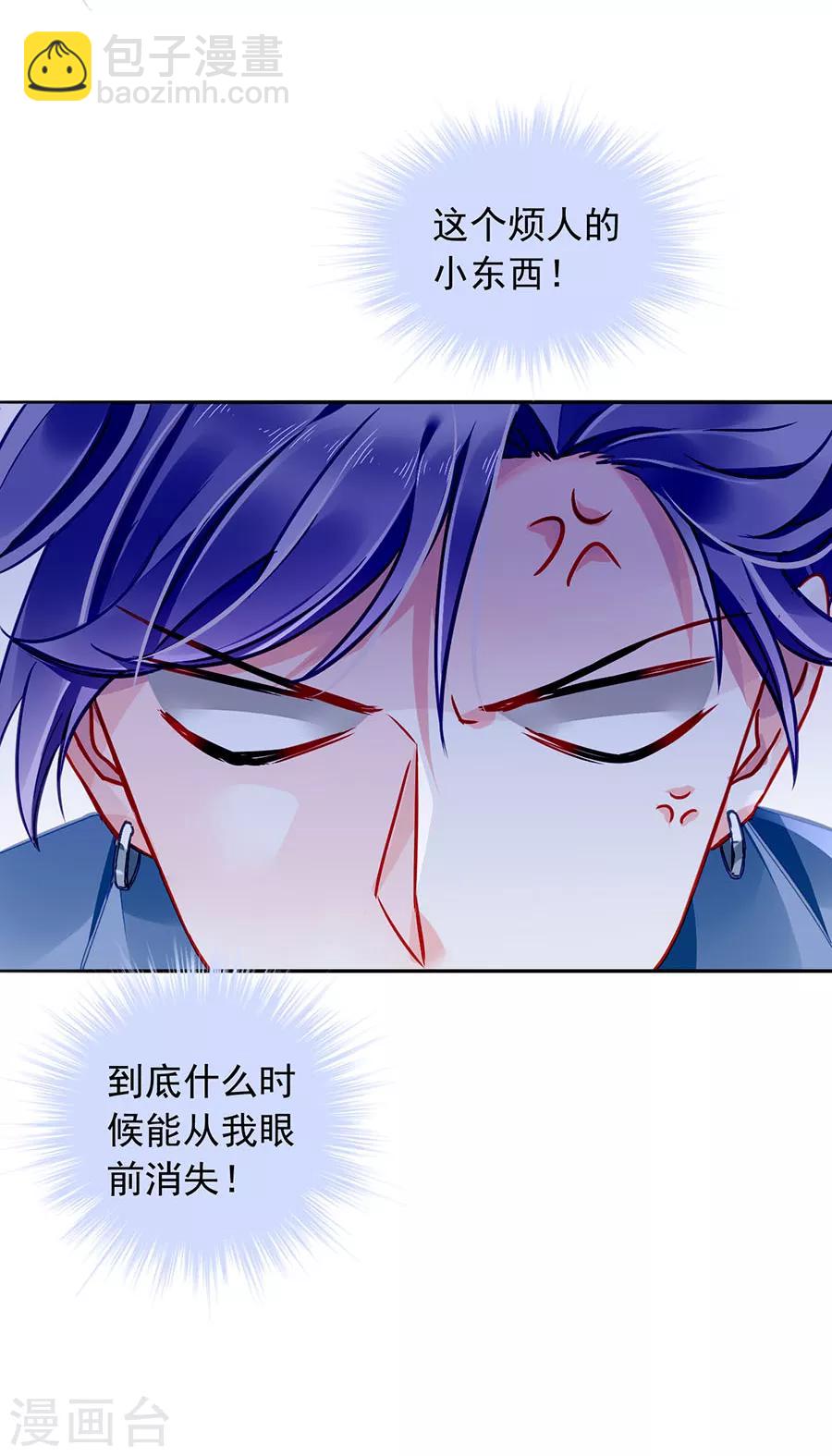 第151话 她居然也来了！9