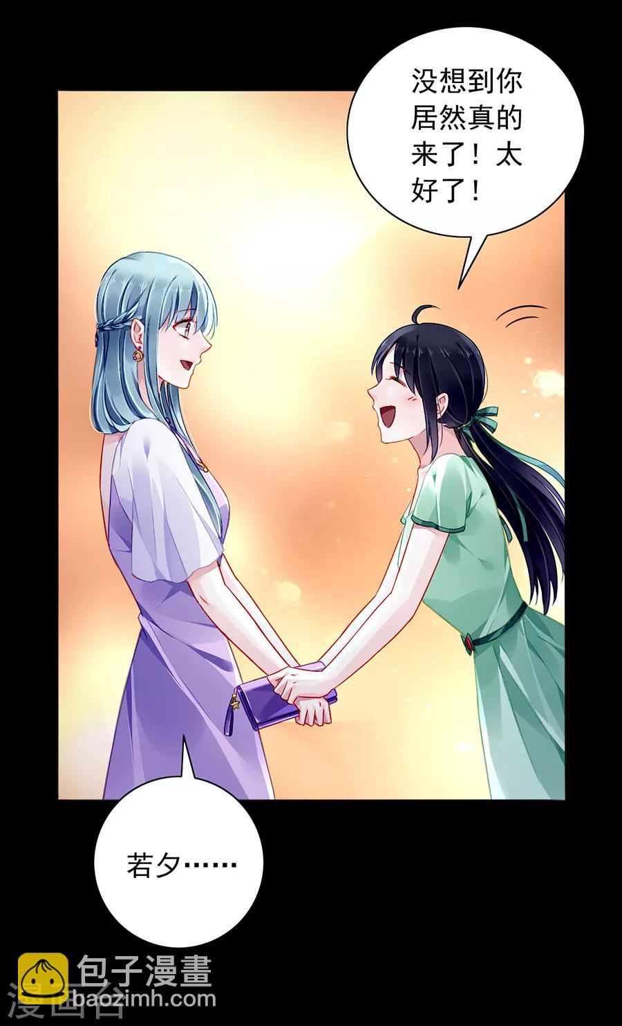 第152话 落水！12