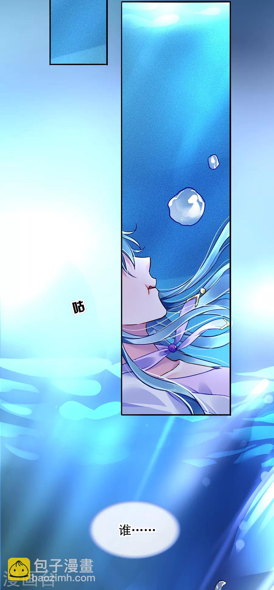第153话 最好的兄弟1