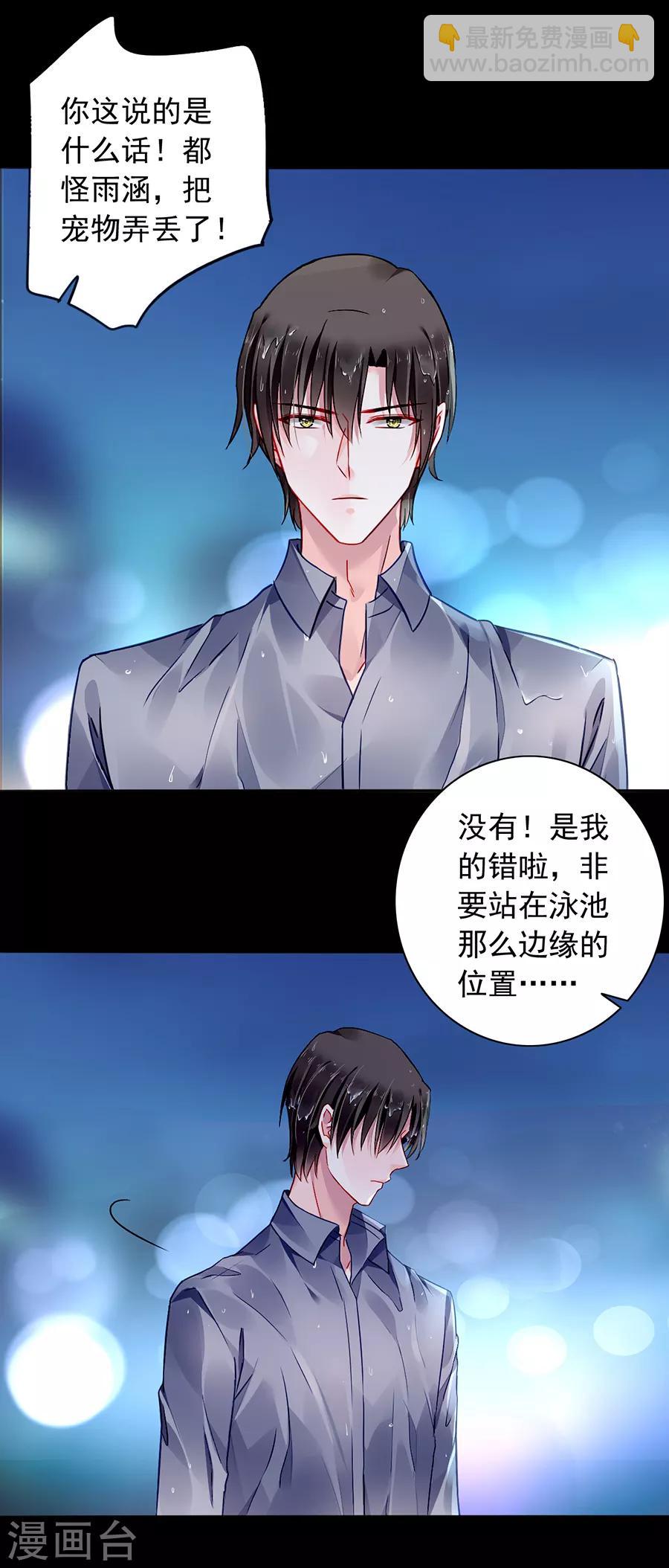 第153话 最好的兄弟13
