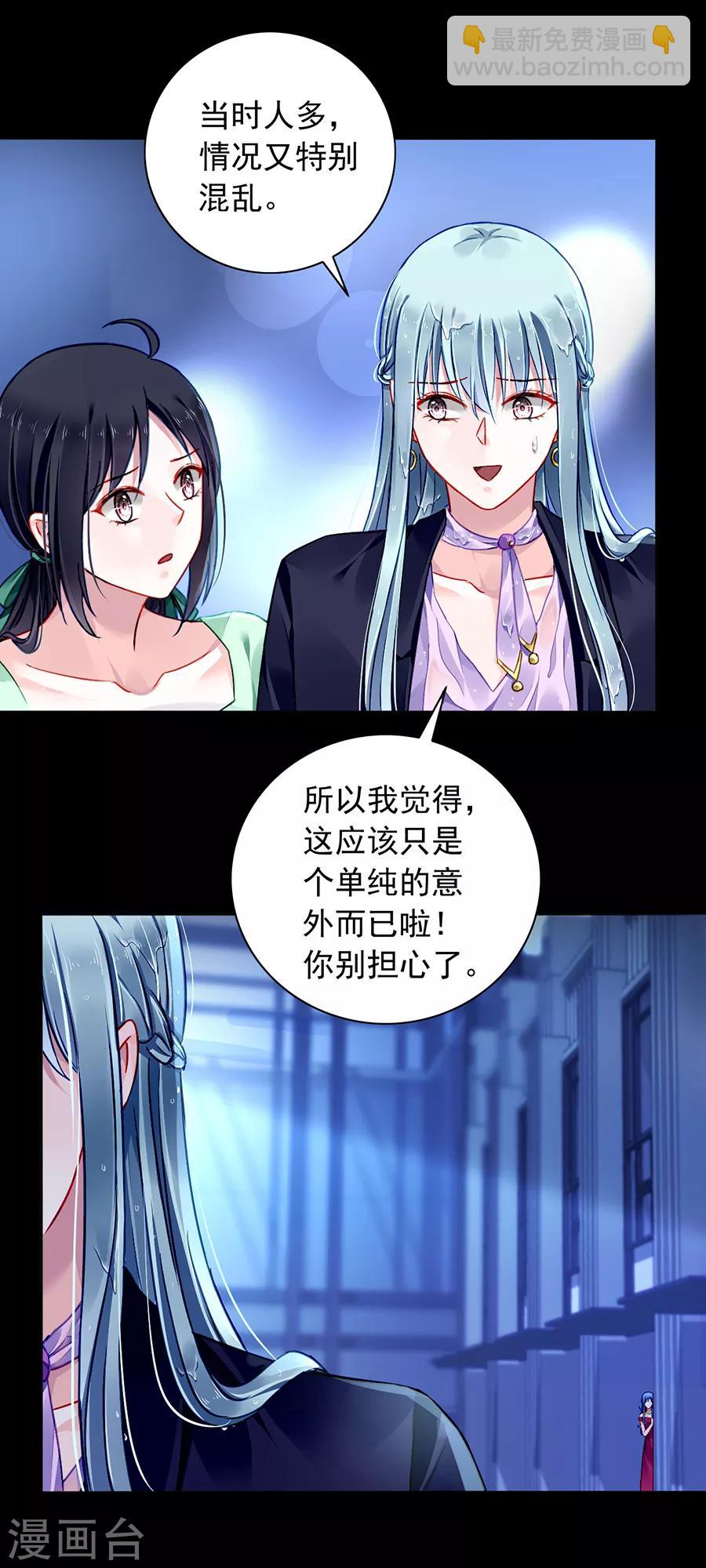 第153话 最好的兄弟15