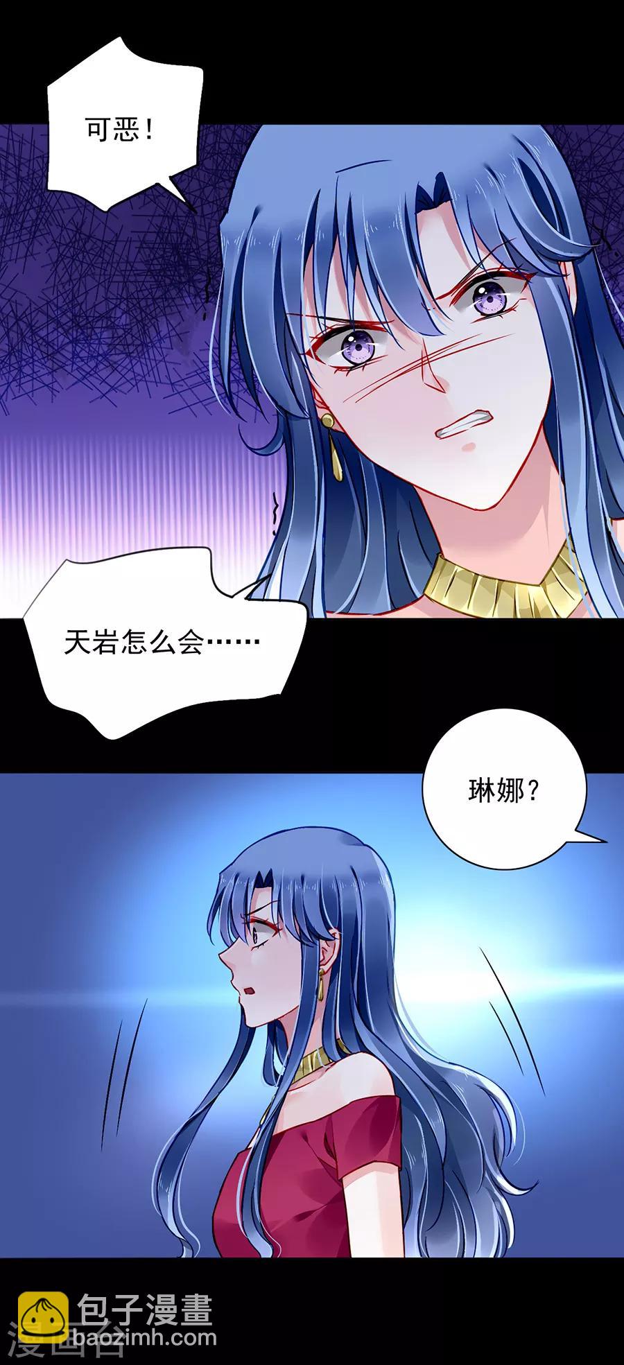 第153话 最好的兄弟17