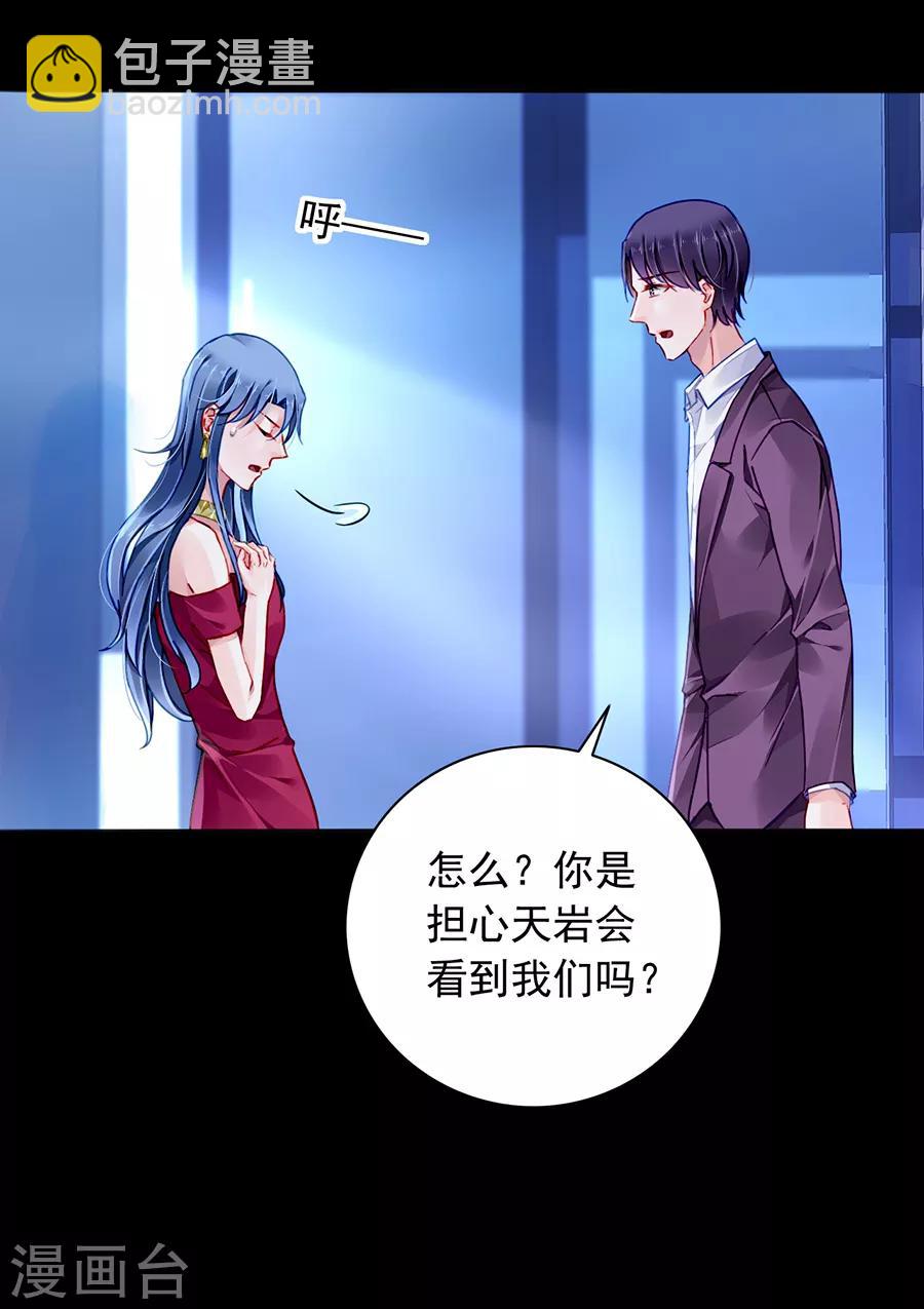 第153话 最好的兄弟19