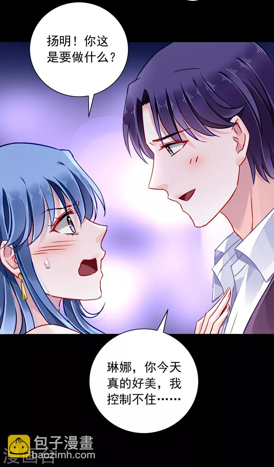 第153话 最好的兄弟21