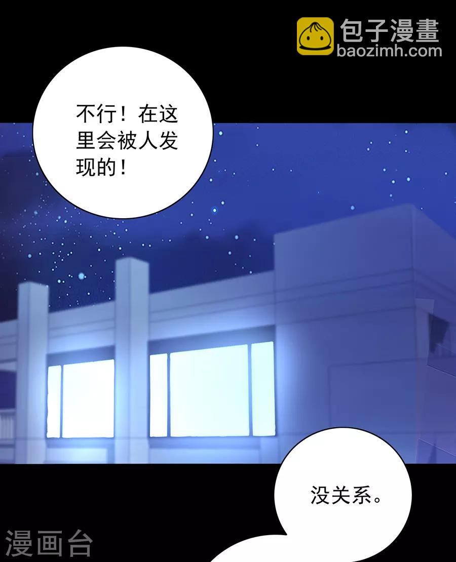 第153话 最好的兄弟22