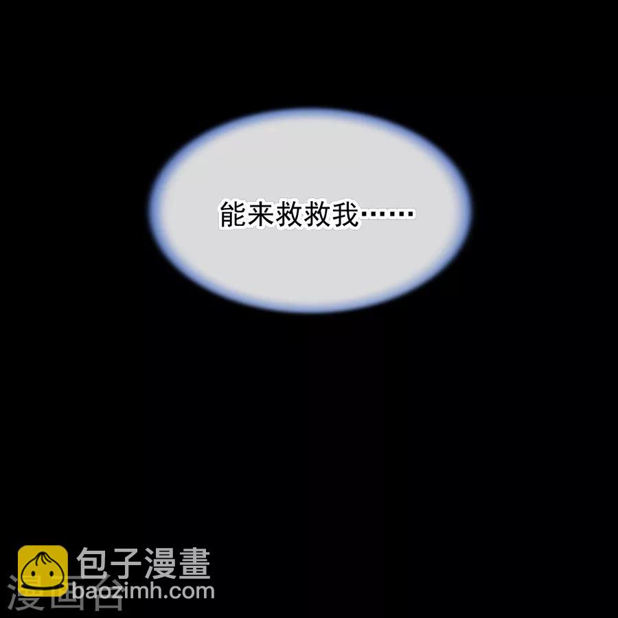 第153话 最好的兄弟3