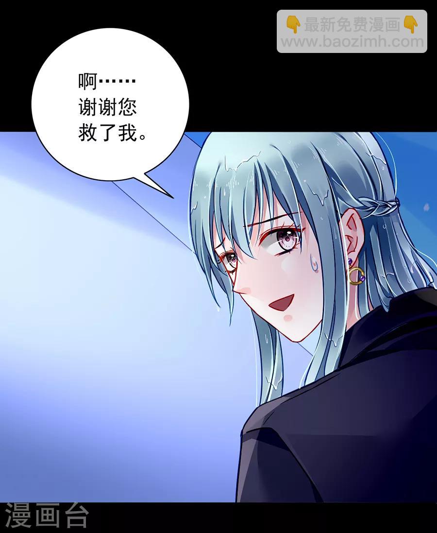 第153话 最好的兄弟9