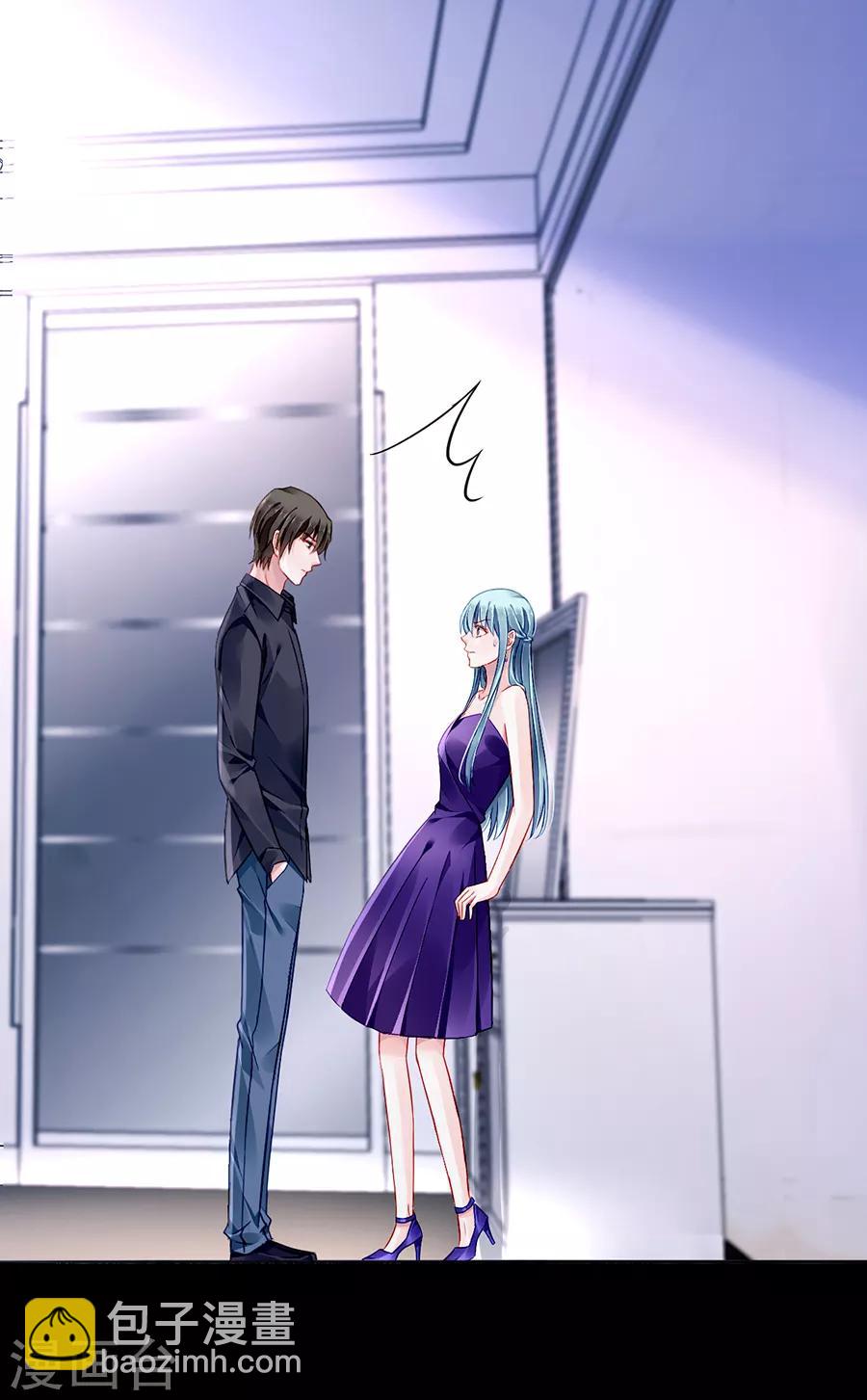 第154话 防狼喷雾12
