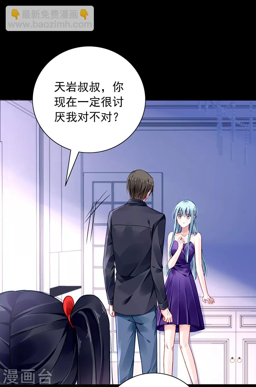第154话 防狼喷雾14