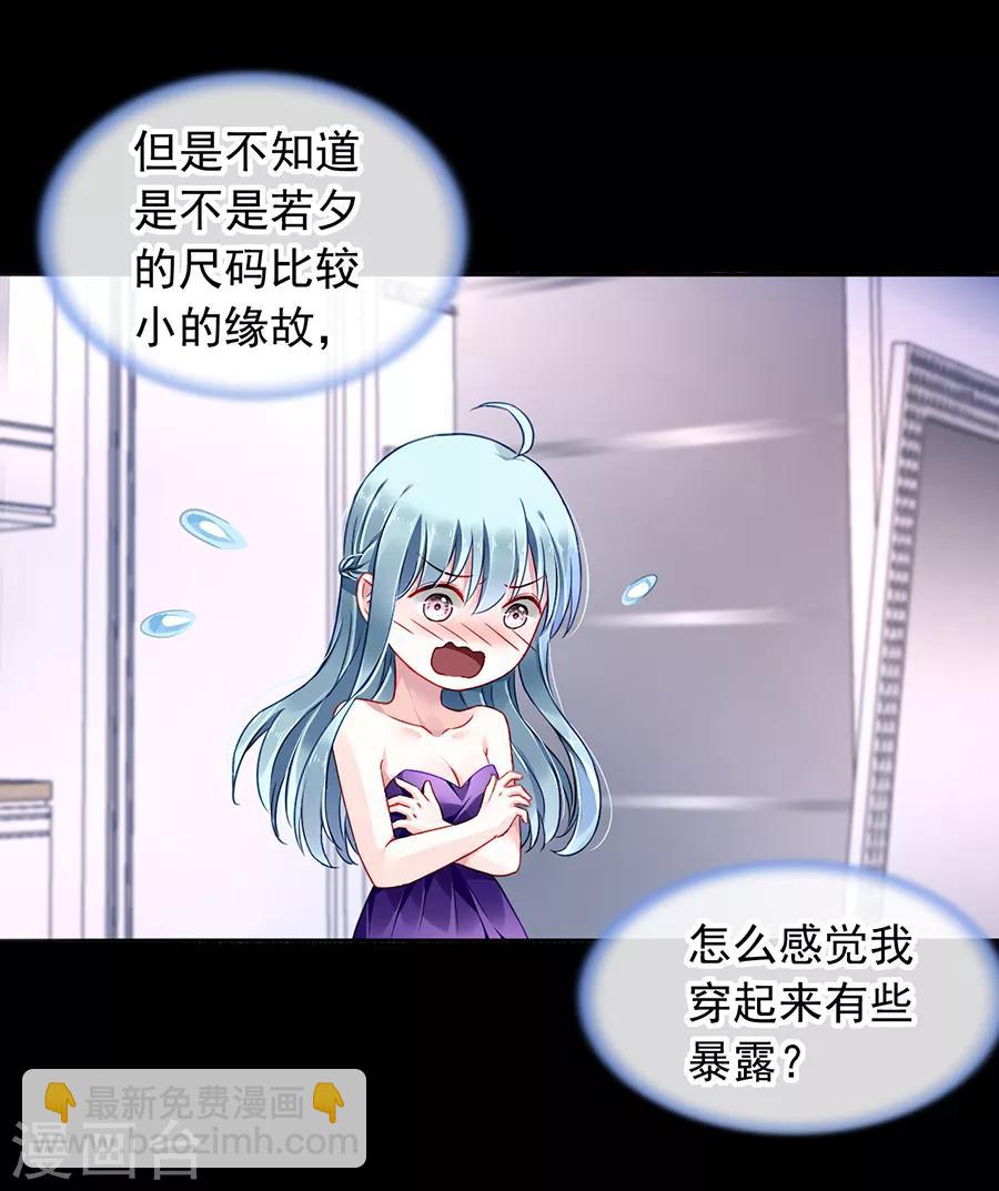 第154话 防狼喷雾2