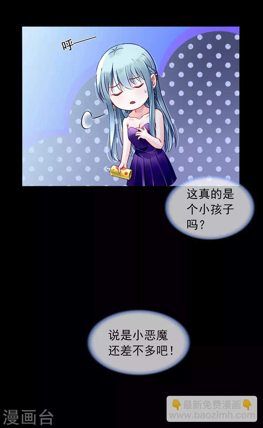 第154话 防狼喷雾24