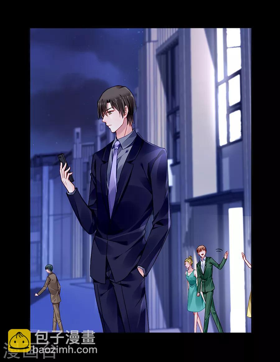 第154话 防狼喷雾26