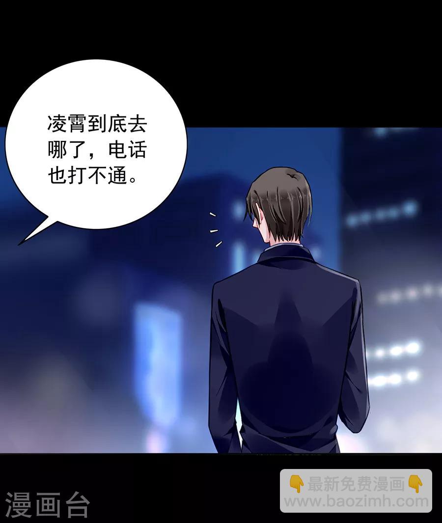 第154话 防狼喷雾28