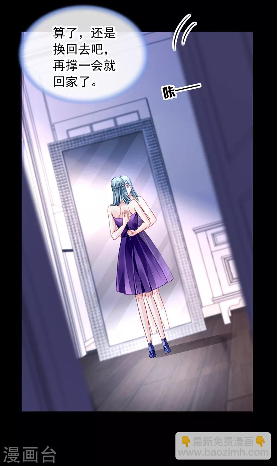 第154话 防狼喷雾3
