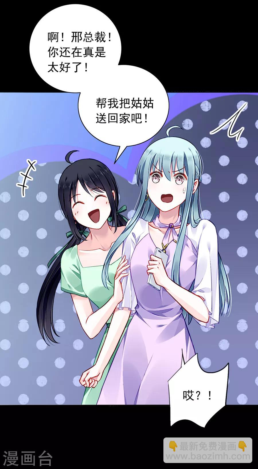第154话 防狼喷雾30