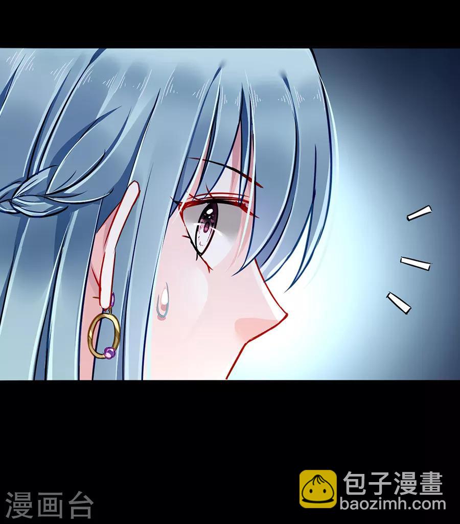 第154话 防狼喷雾4
