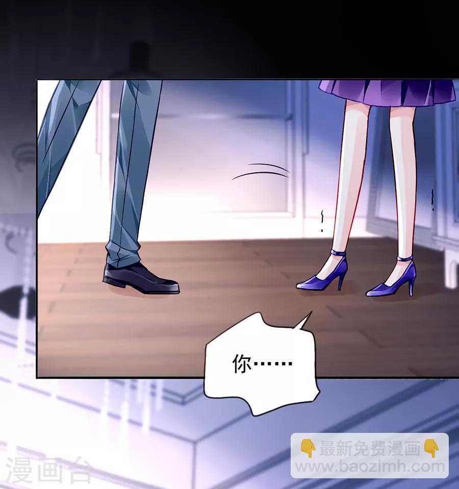 第154话 防狼喷雾9