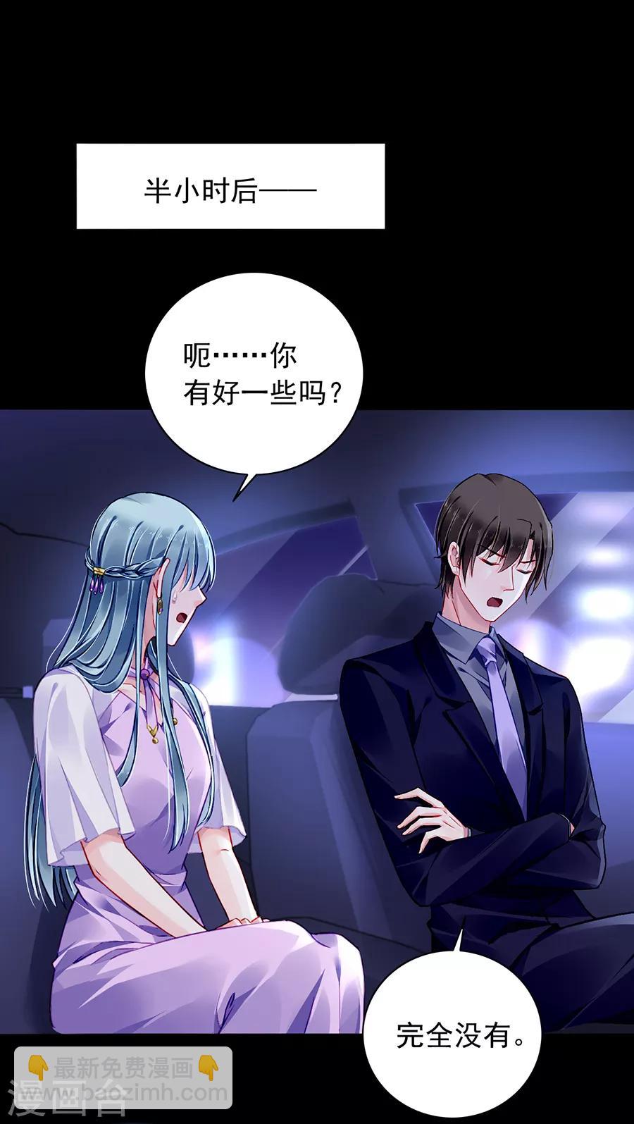 第155话 我看不见13