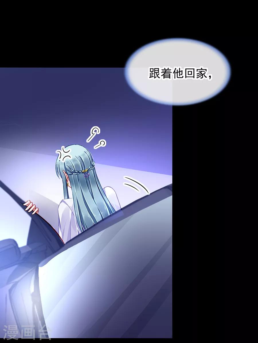 第155话 我看不见16