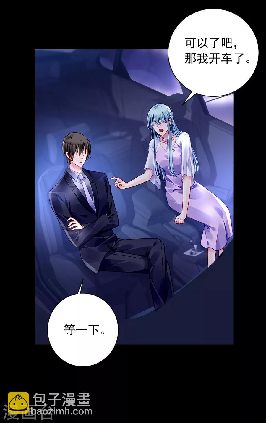第155话 我看不见18